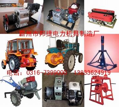 供应5T绞磨，3T绞磨，8T绞磨